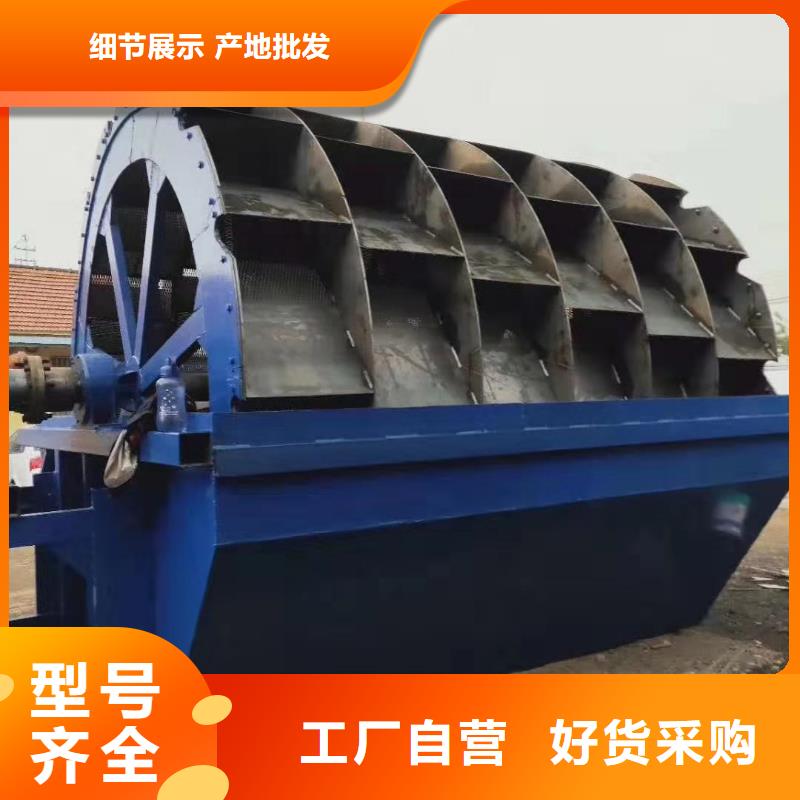  洗沙设备工厂直营