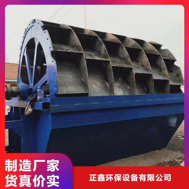  洗沙设备支持拿样