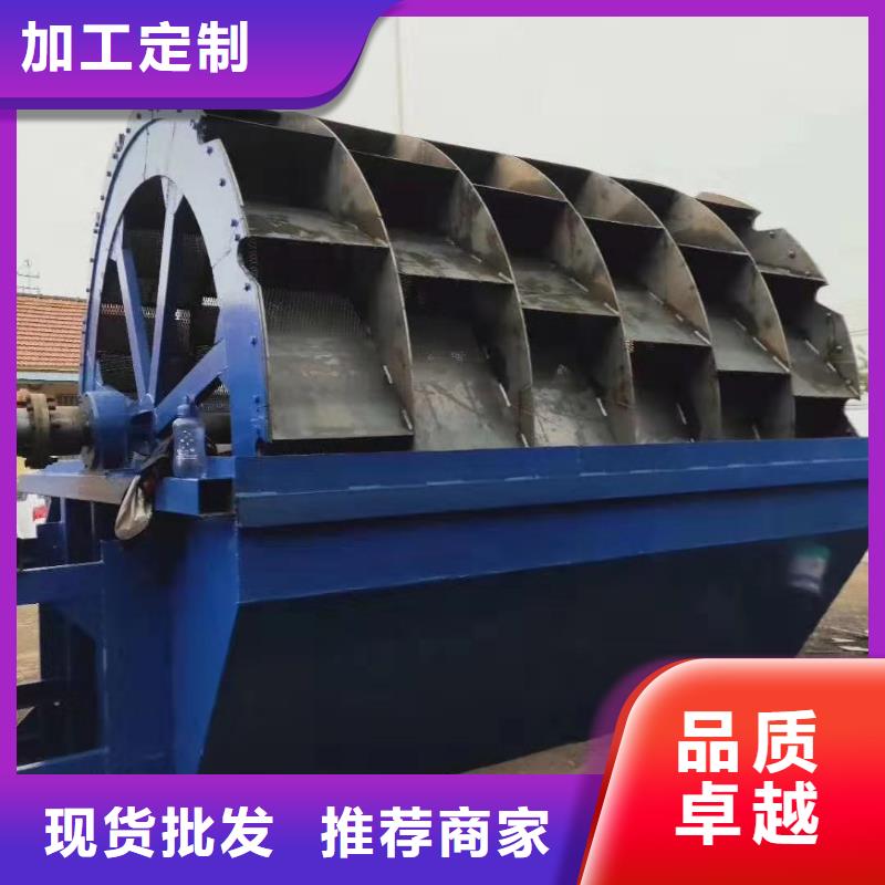 洗沙设备产品实拍