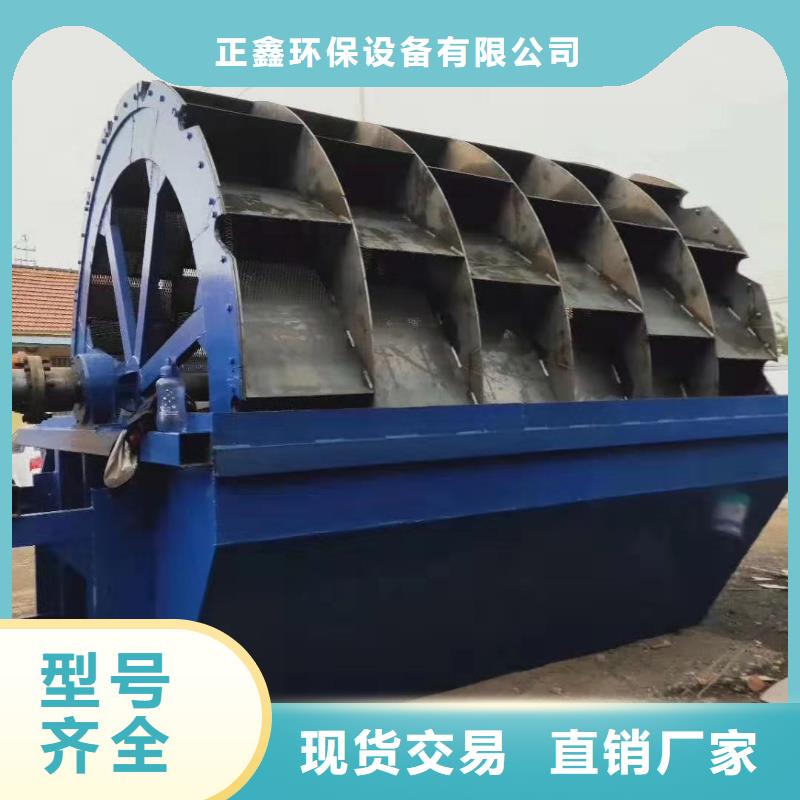 挖斗洗沙机淘金船简易筛沙机