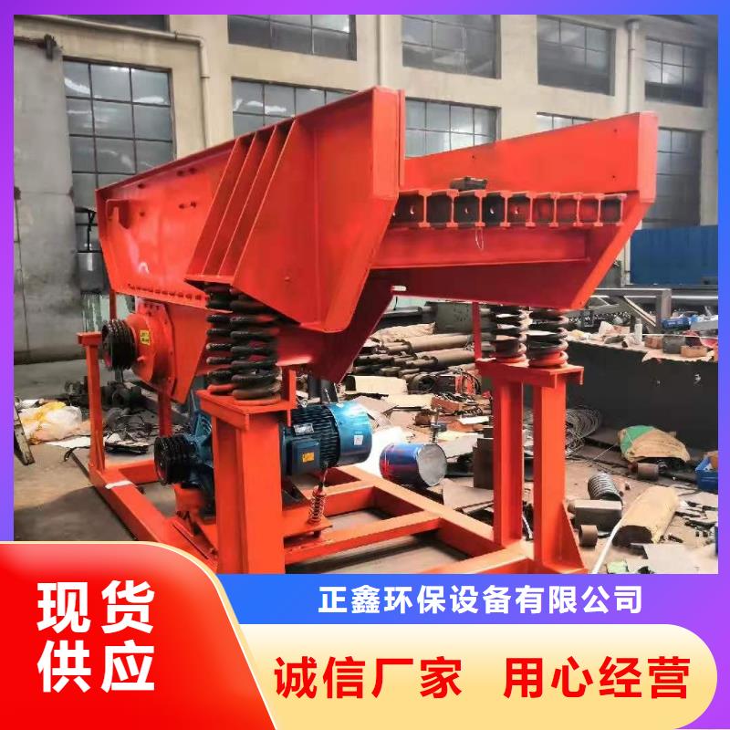 洗沙设备品质之选
