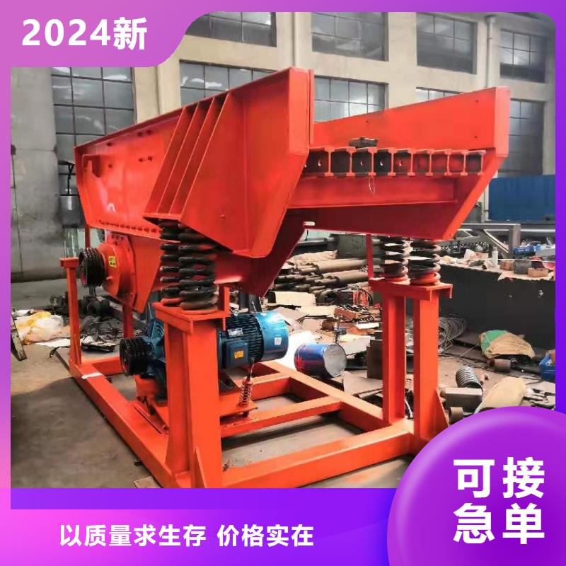  洗沙设备质量好