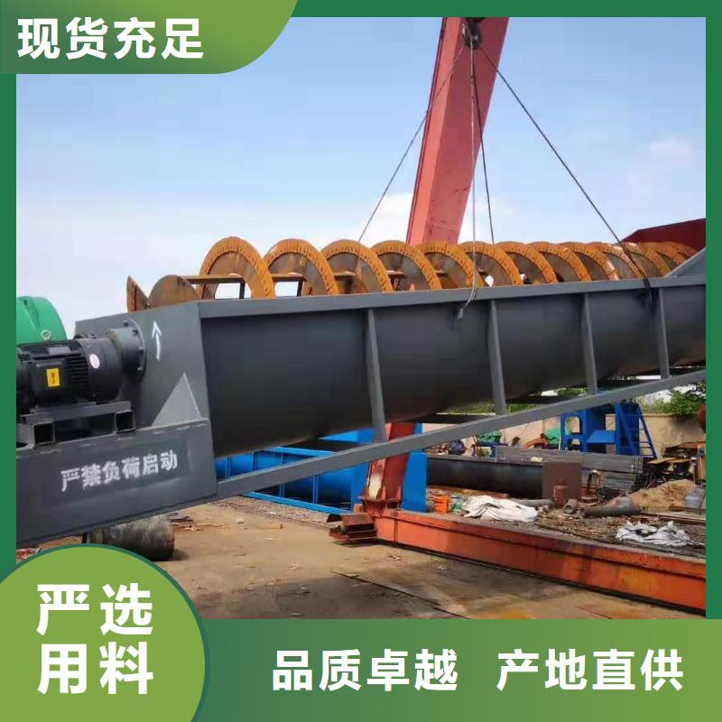 洗沙设备价格有优势