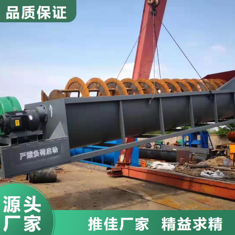 洗沙设备口碑好实力强