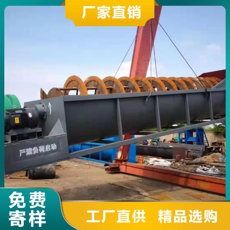 轮式洗沙机-视频-延安市轮式洗沙机-【本土】可服务区域吴起|宝塔|商洛|安康|铜川|榆林