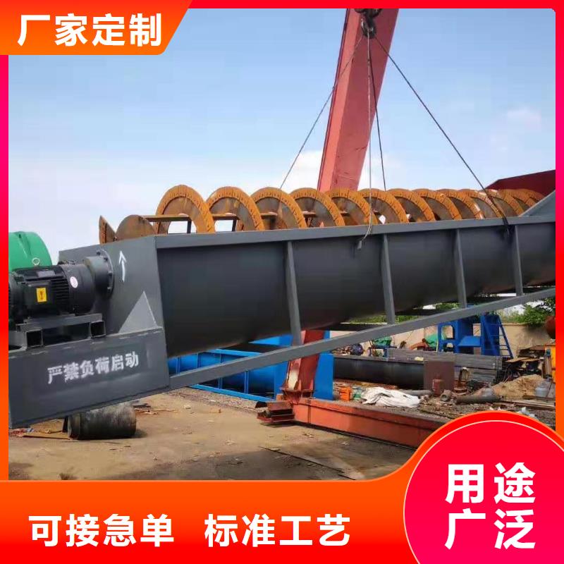 洗沙设备满足您多种采购需求