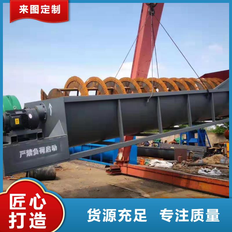 洗沙设备品质无所畏惧