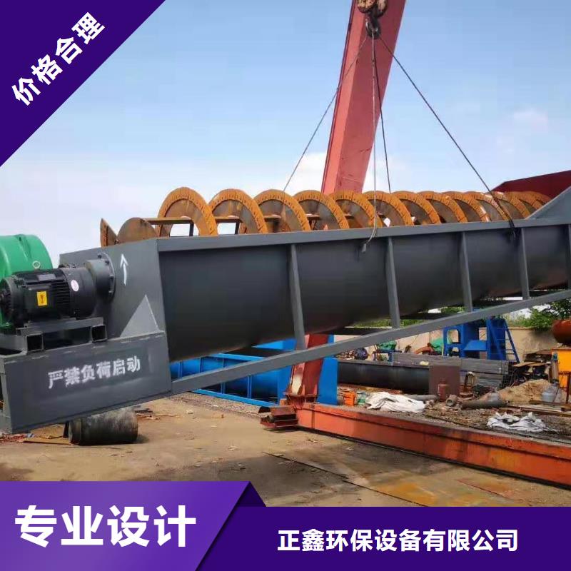 轮式洗沙机-视频-轮式洗沙机_吉林省四平市市场覆盖双辽|公主岭|通化|延边|吉林|长春|辽源等