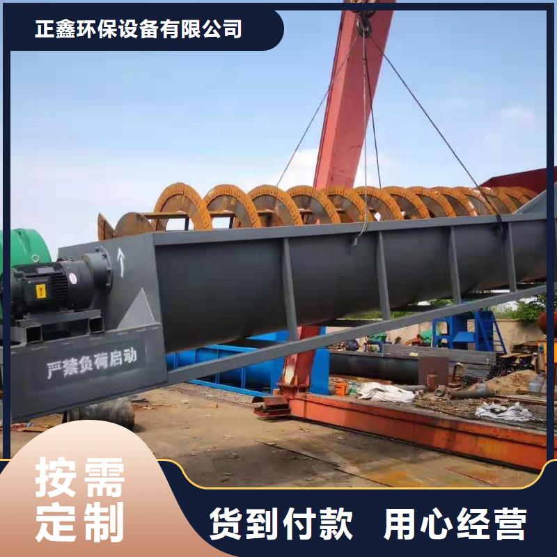 洗沙设备厂家批发价