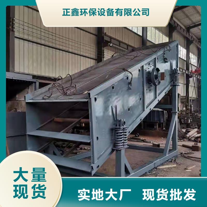 洗沙设备支持定制批发