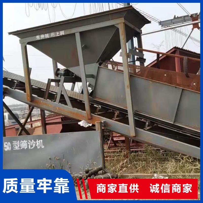  洗沙设备货品齐全