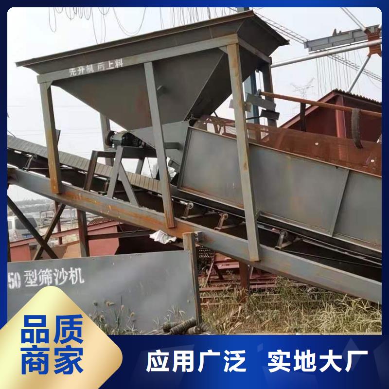 洗沙设备多年厂家可靠