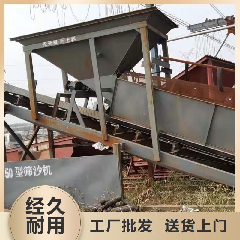洗沙设备质量为本