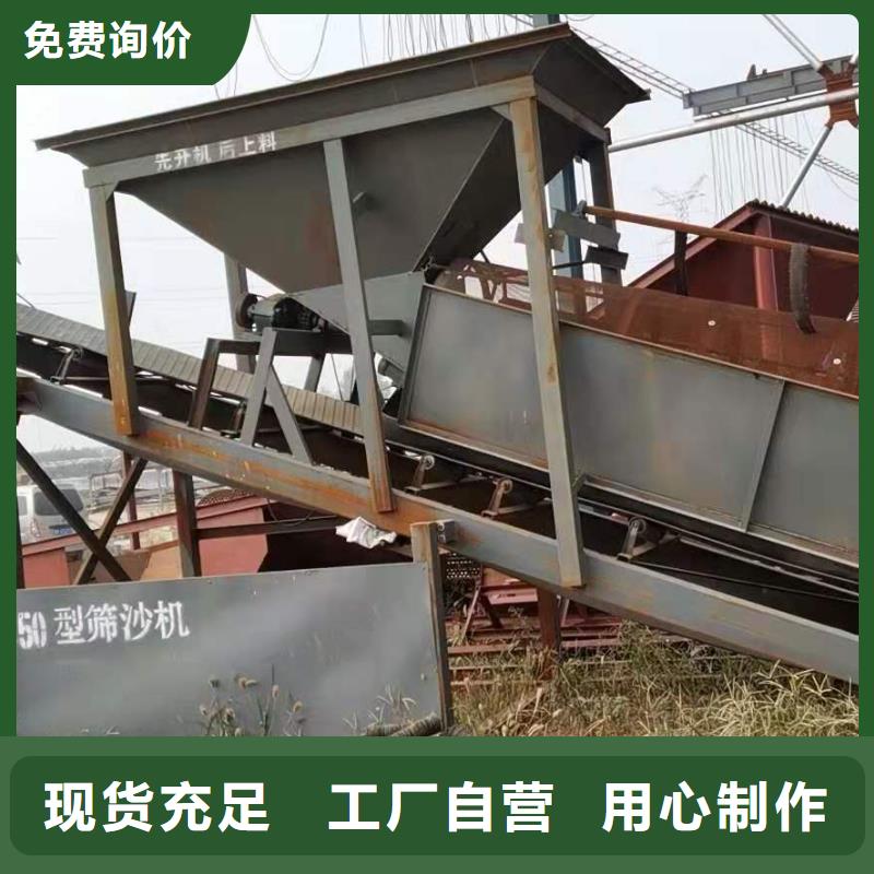洗沙设备放心选购