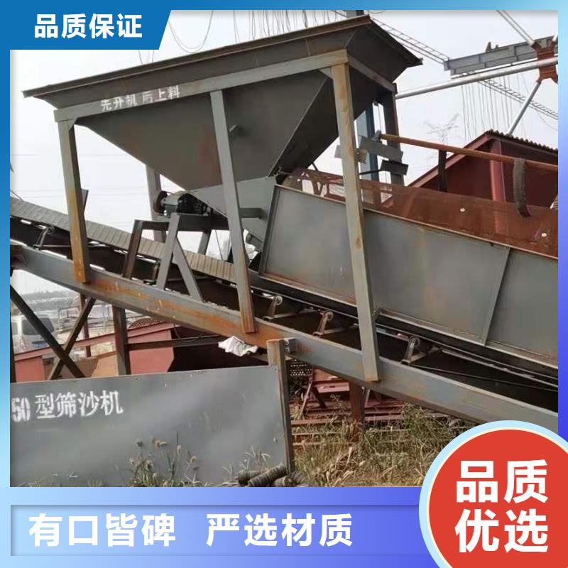 洗沙设备多种规格供您选择