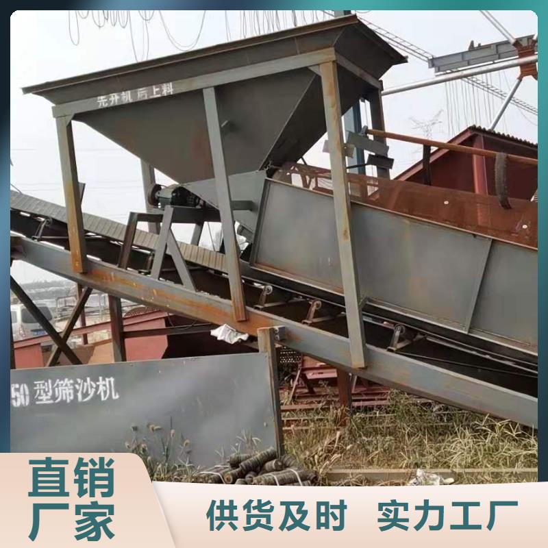 洗沙设备厂家拥有先进的设备