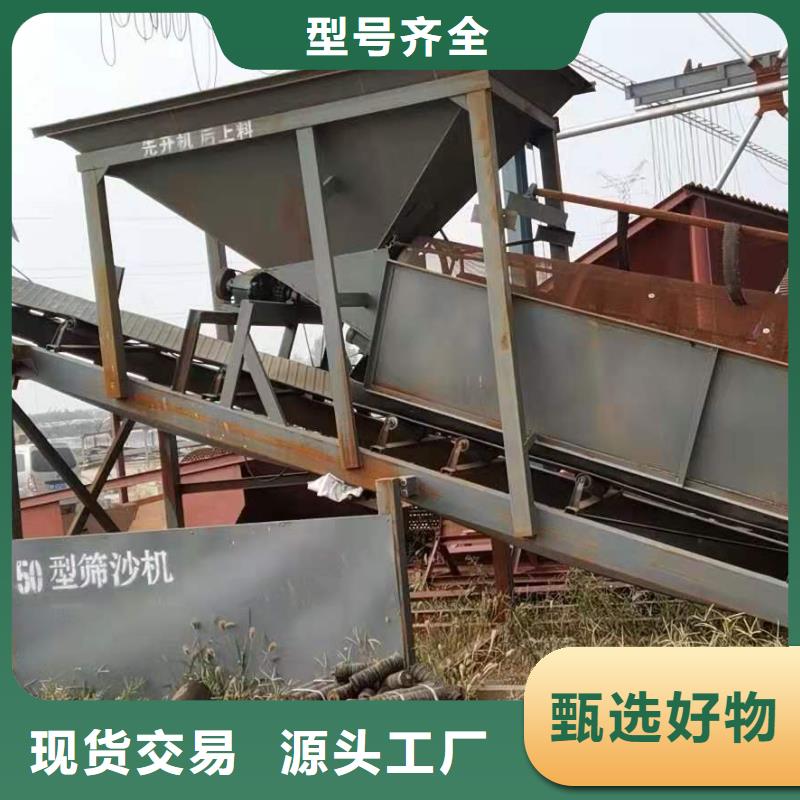 洗砂机鹅卵石制砂生产线割草船
