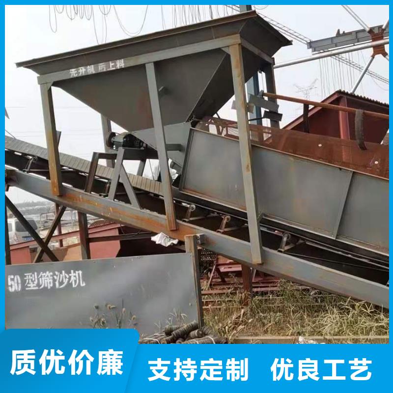  洗沙设备一站式采购方便省心