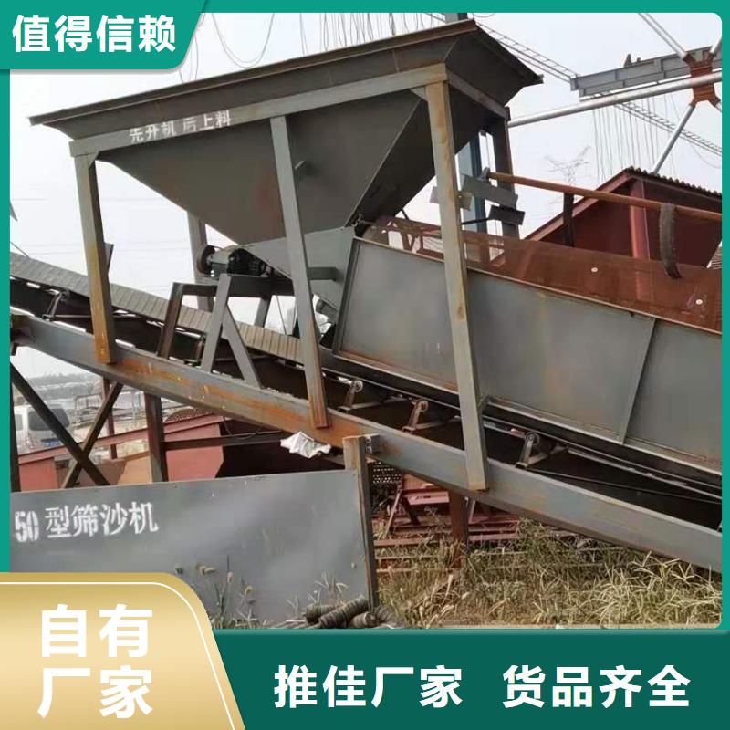 洗沙设备一手货源