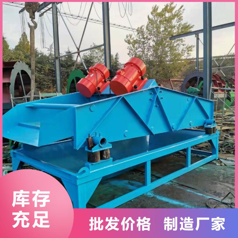 洗沙设备为您提供一站式采购服务