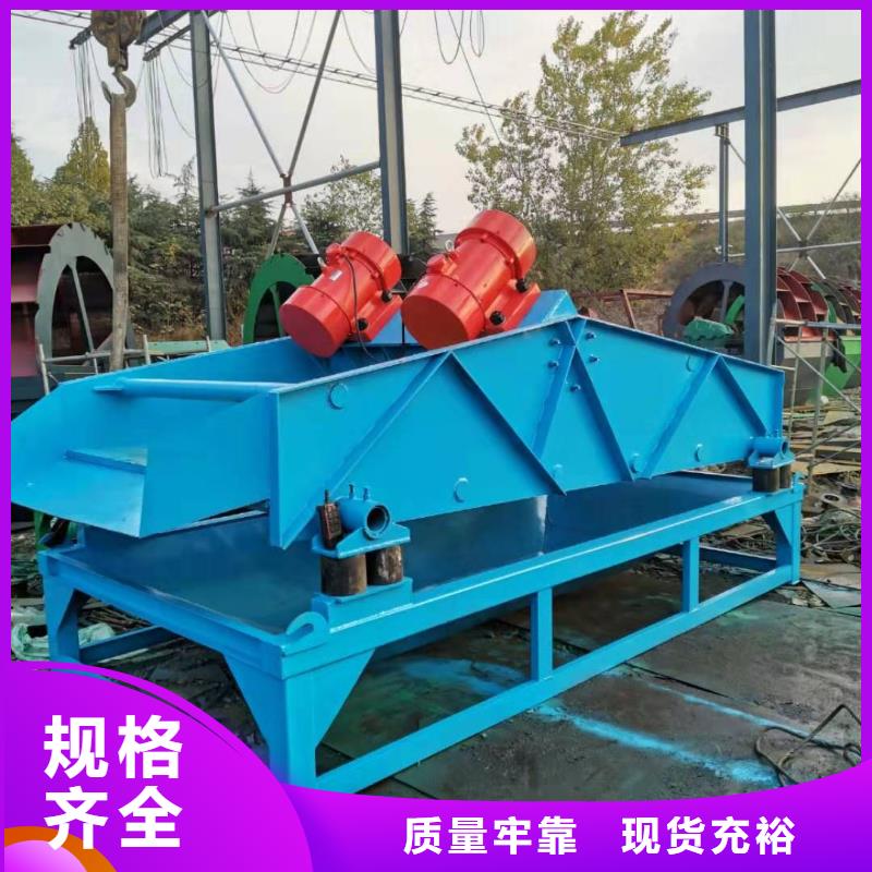 洗沙设备按需定制