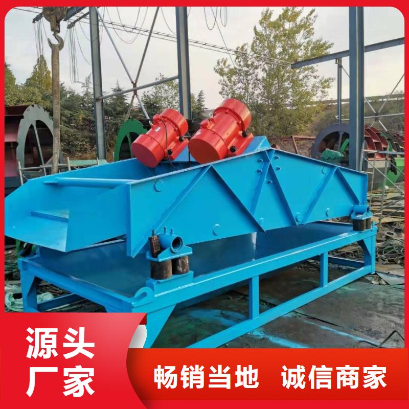 洗沙设备工期短发货快