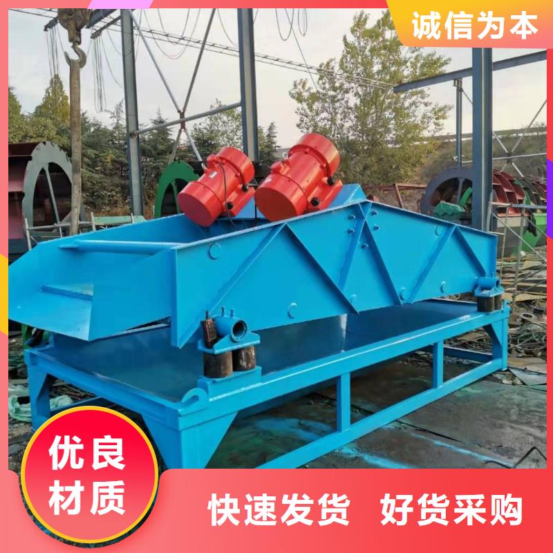 洗沙设备随心所欲定制