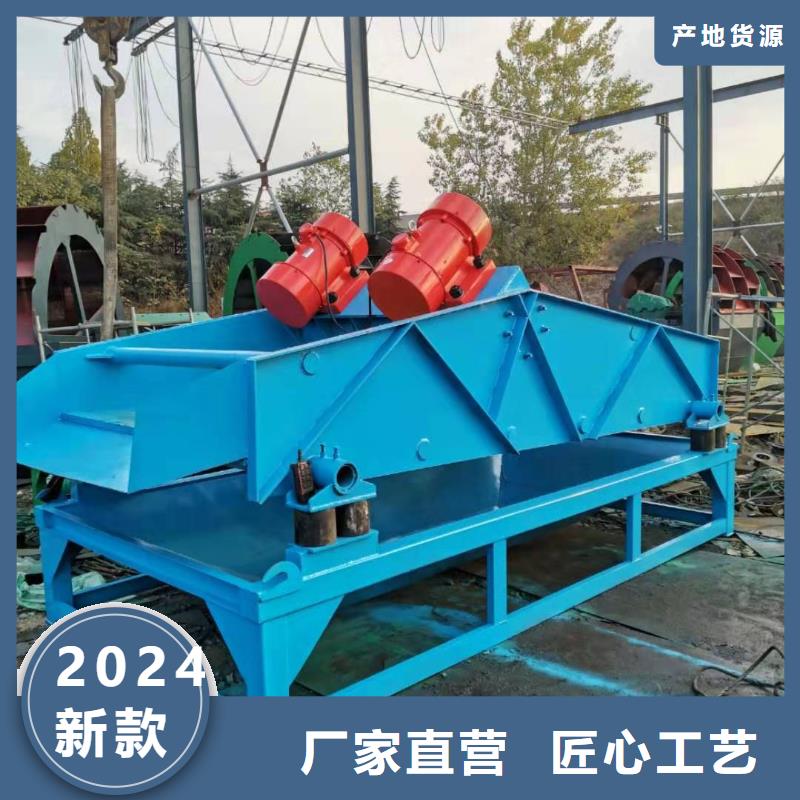  洗沙设备精选优质材料