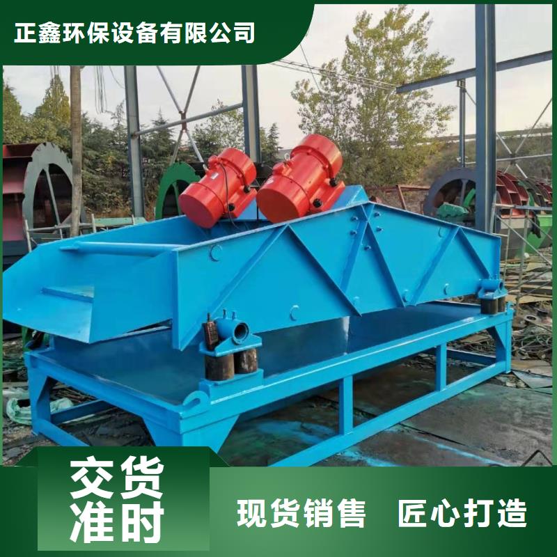 洗沙设备工期短发货快