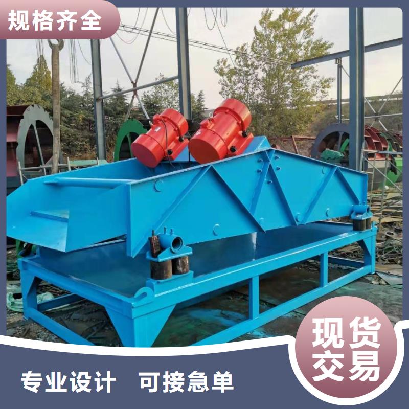 洗沙设备产品实拍