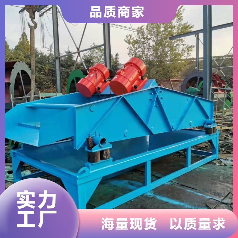 洗沙设备价格实惠工厂直供
