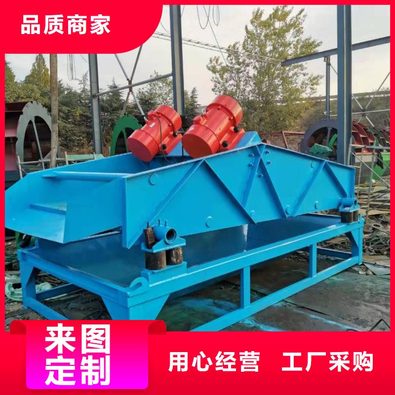 洗沙设备当地货源