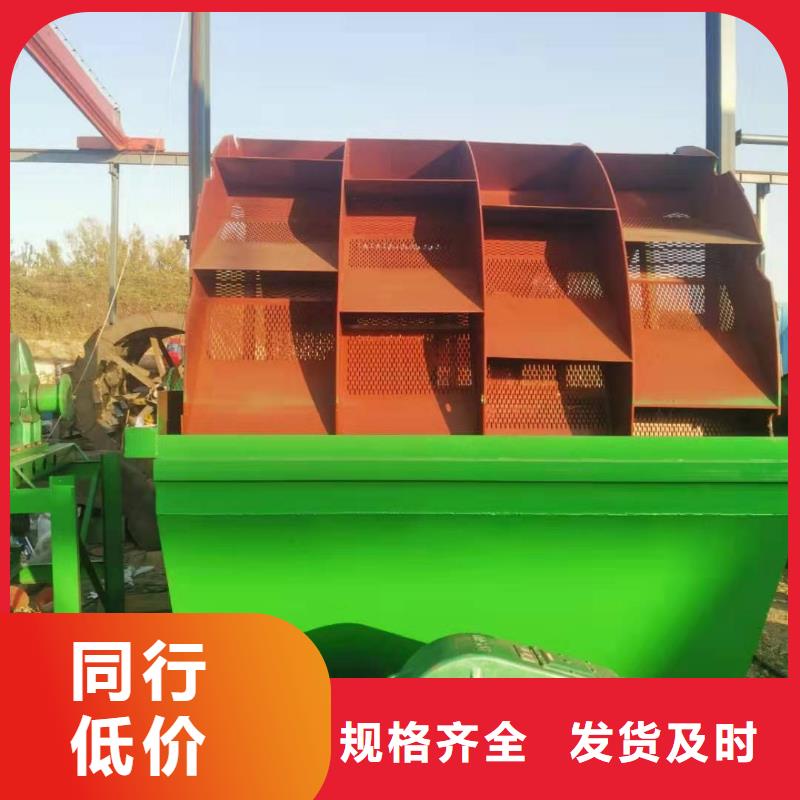洗沙设备对质量负责