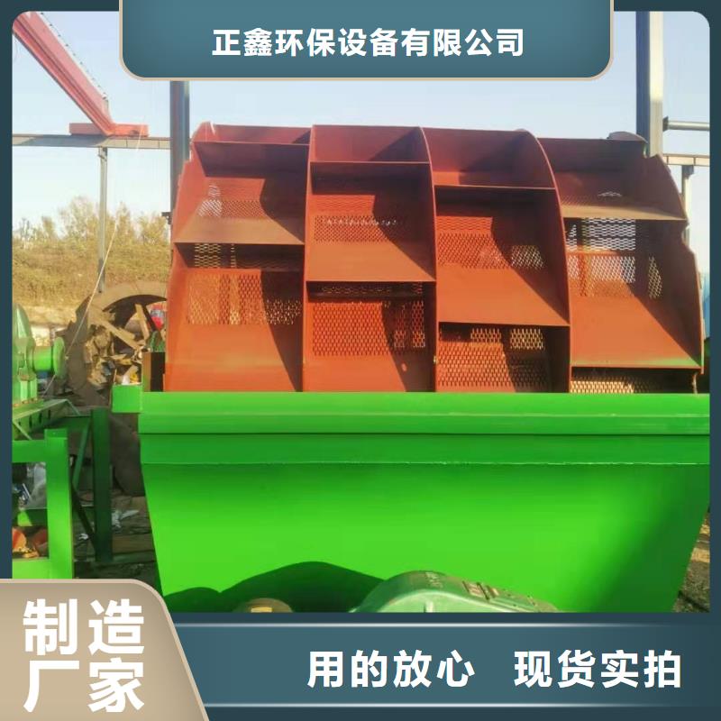 无主滚筒筛立轴式冲击破简易筛沙机