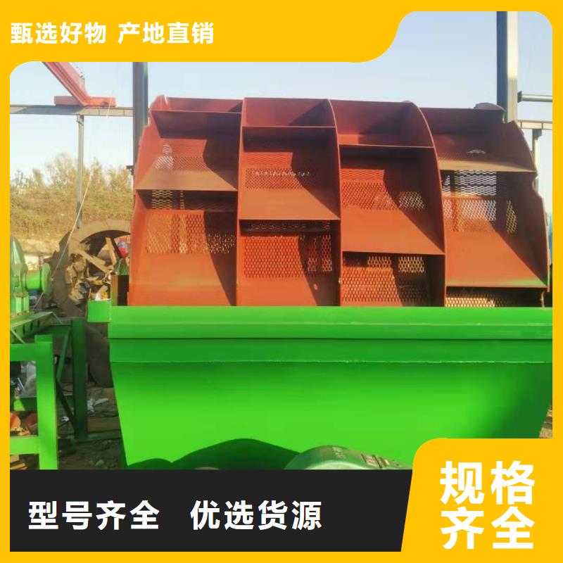 洗沙设备品质有保障