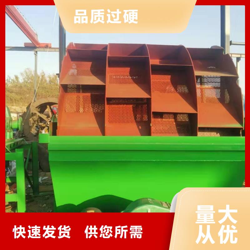 洗沙设备定制速度快工期短