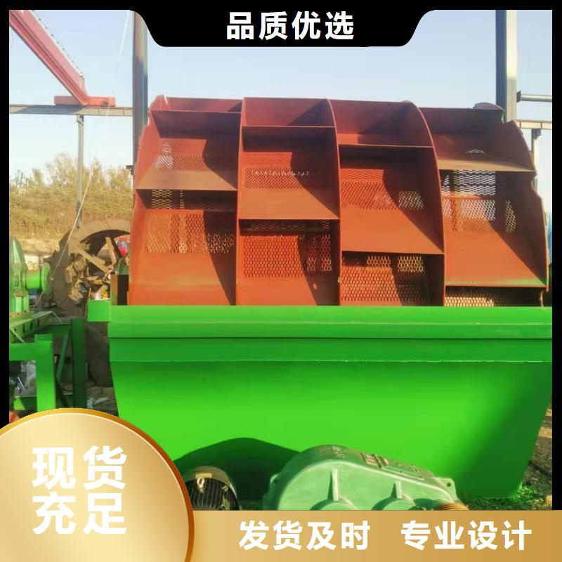  洗沙设备欢迎新老客户垂询