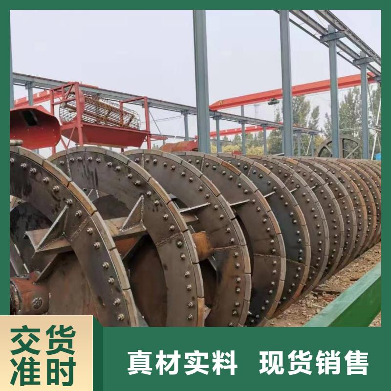 轮式洗沙机-视频-轮式洗沙机_吉林省四平市市场覆盖双辽|公主岭|通化|延边|吉林|长春|辽源等