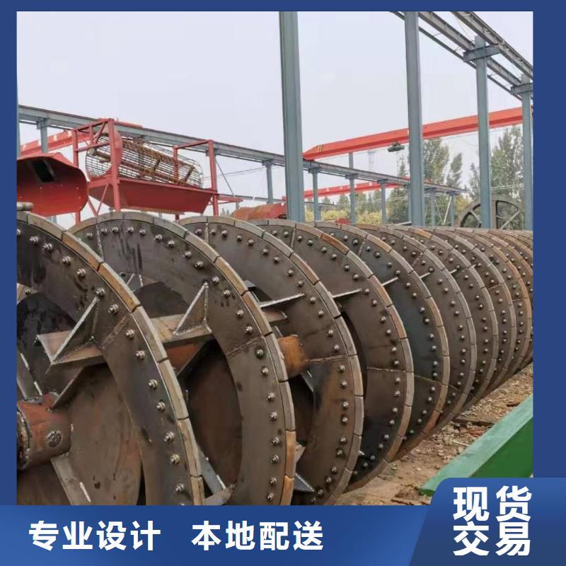洗沙设备高质量高信誉