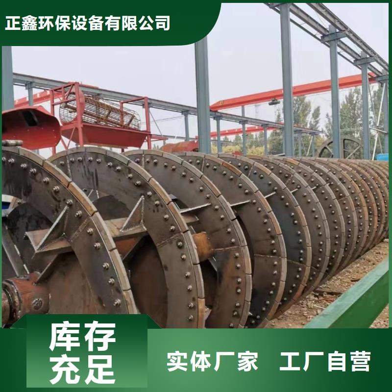 洗沙设备老客户钟爱