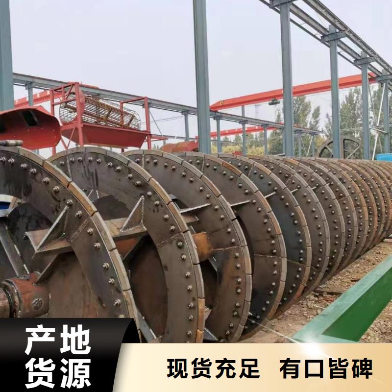 洗沙设备销售的是诚信