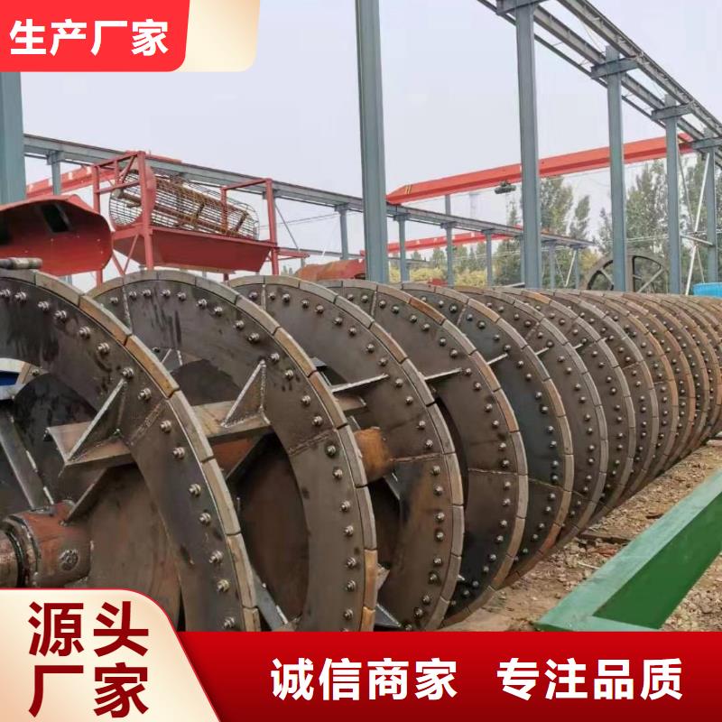 轮式洗沙机-视频-延安市轮式洗沙机-【本土】可服务区域吴起|宝塔|商洛|安康|铜川|榆林