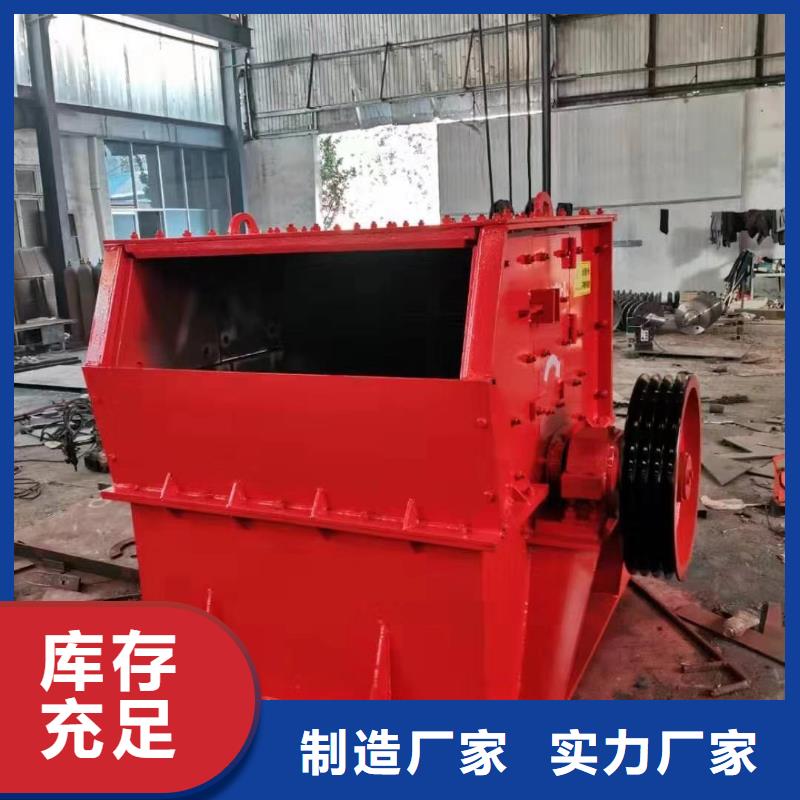洗沙设备生产型