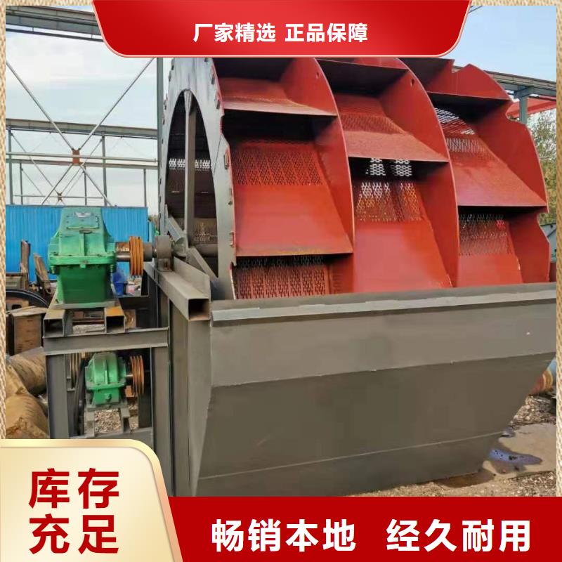  洗沙设备价格实惠