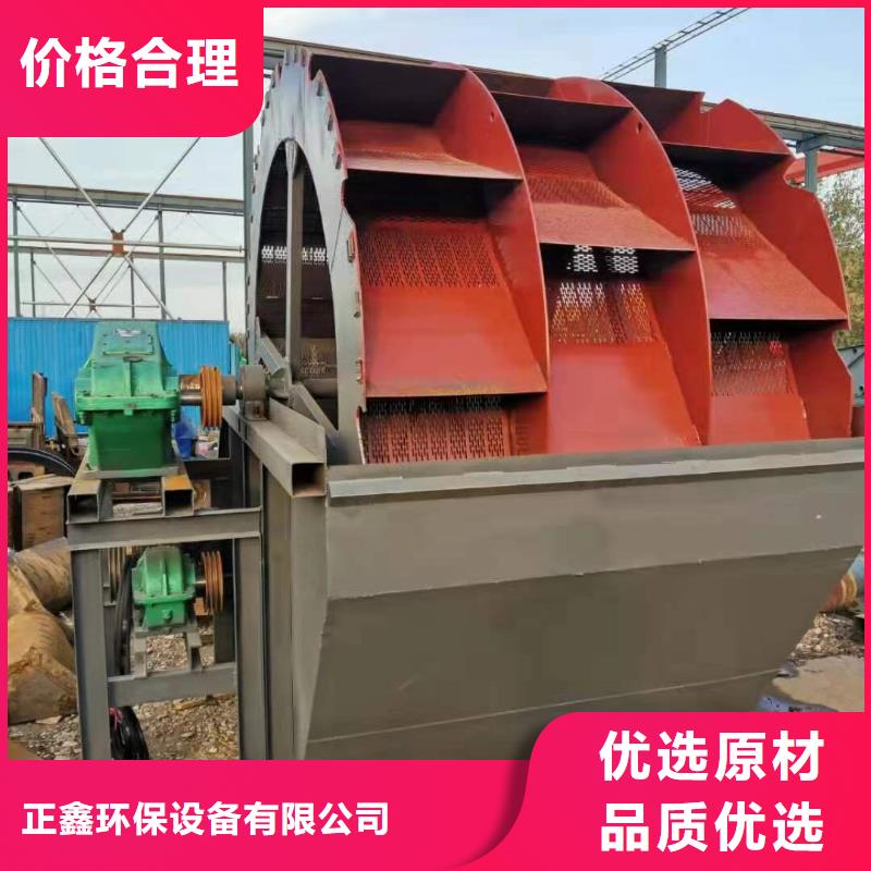 洗沙设备工艺精细质保长久