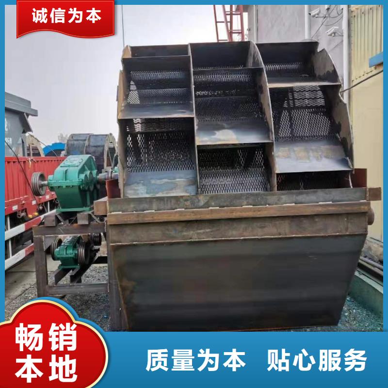 洗沙设备放心得选择