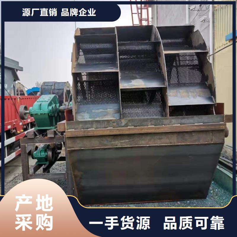 洗沙设备货到付款