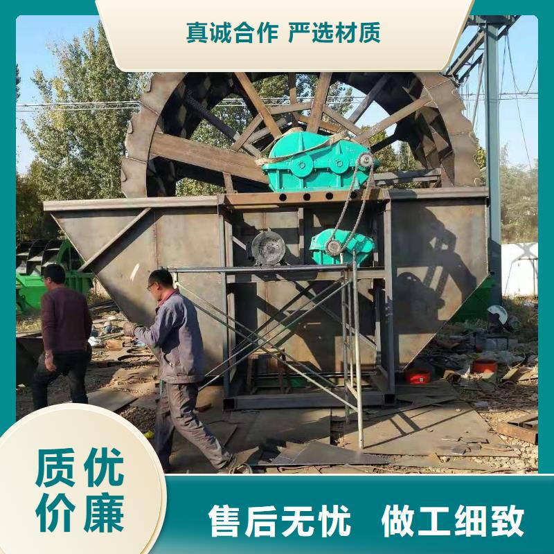 洗沙设备质优价廉