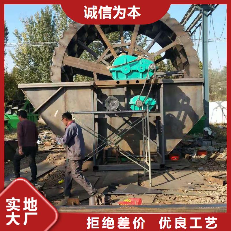  洗沙设备好货有保障