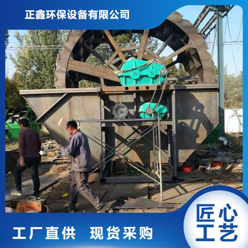 洗沙设备货品齐全